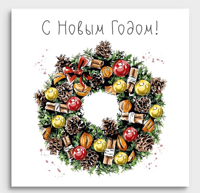 Открытка мини "с новым годом!" венок