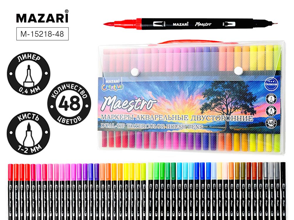 Набор маркеров акварельных "maestro" 48цв. кисть/тонкое перо