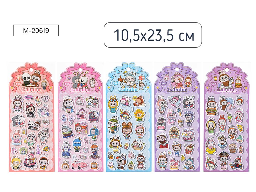 наклейки объёмные "зубастик" 10,5х25см асс-т Наклейки объёмные "зубастик" 10,5х25см асс-т