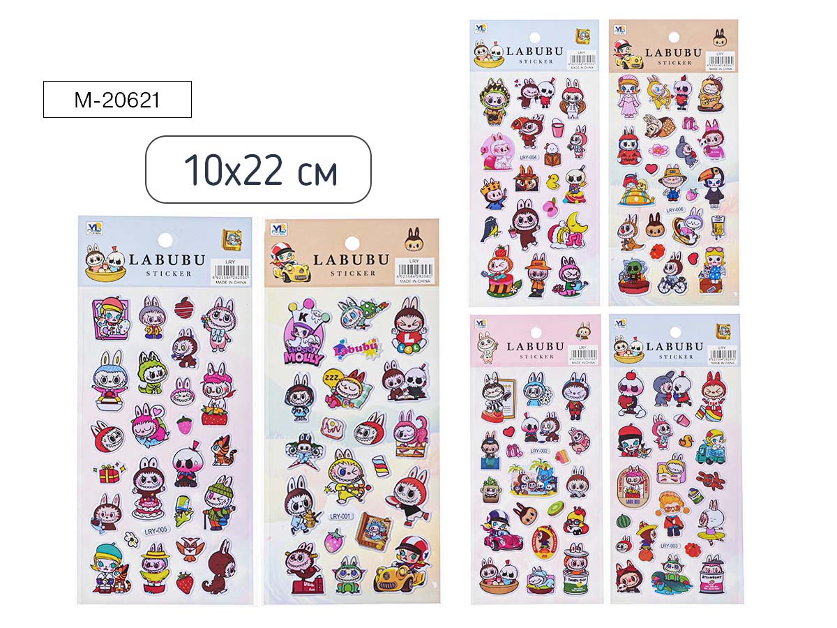 Наклейки "зубастик" 10х22см асс-т