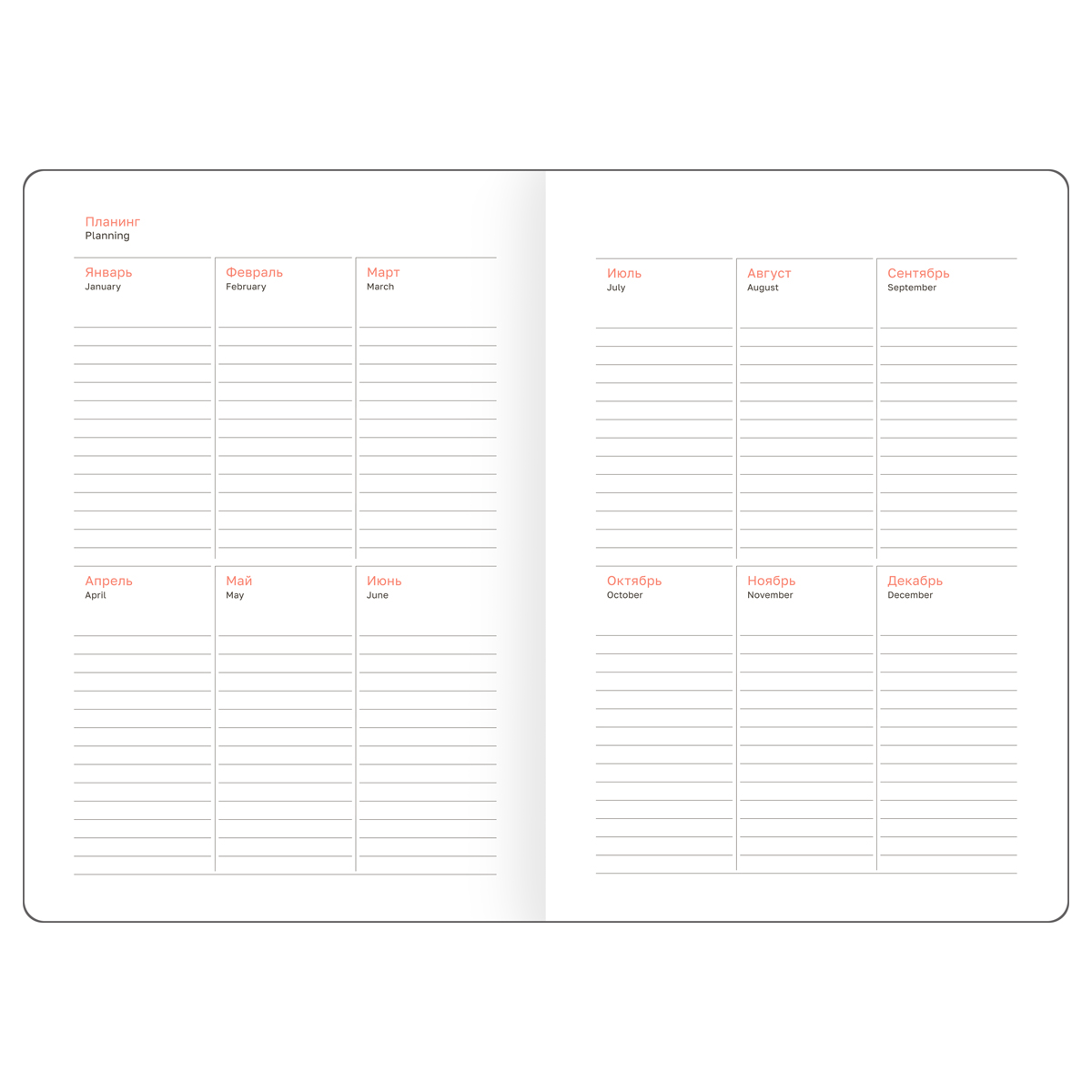 Ежедневник недатир. а5 bg "winner. black" чёрный кож.зам.