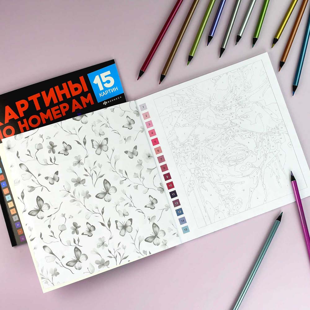 Раскраска антистресс "картины по номерам. нежность" (феникс+)