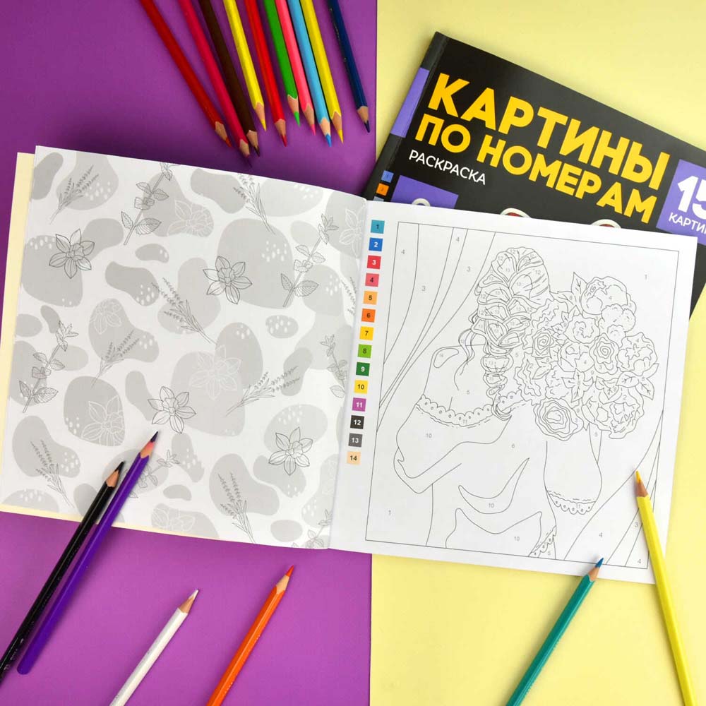 Раскраска антистресс "картины по номерам. цветы" (феникс+)