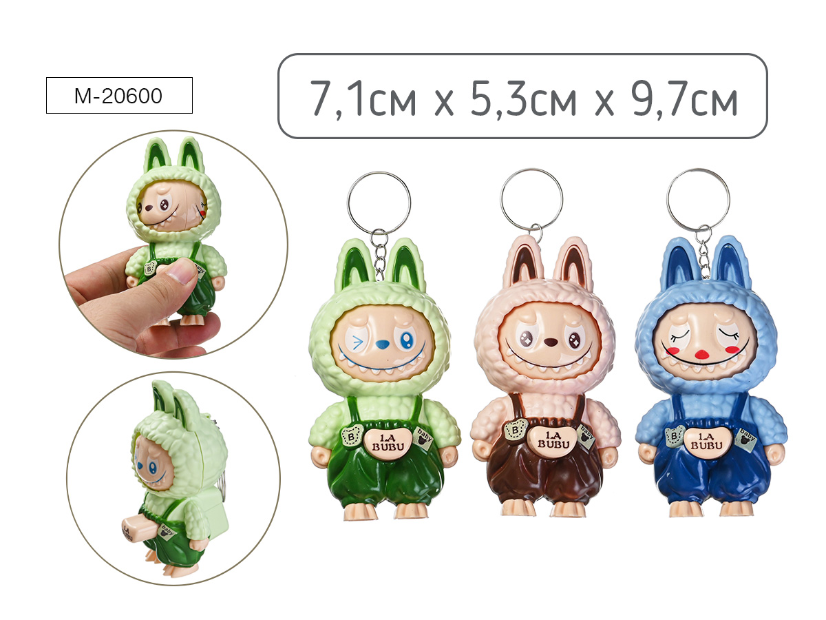 Брелок "зубастик" асс-т