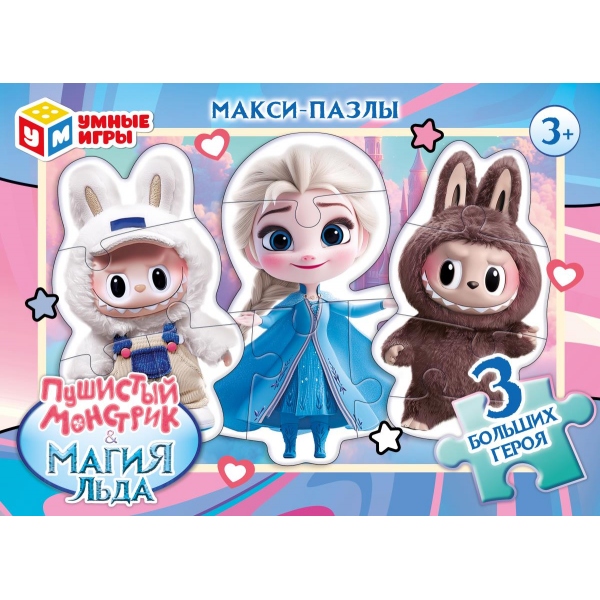 Пазлы maxi "пушистые монстрики&магия льда" (умные игры)