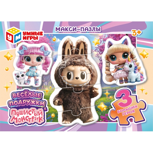 Пазлы maxi "пушистые монстрики&весёлые подружки" (умные игры)