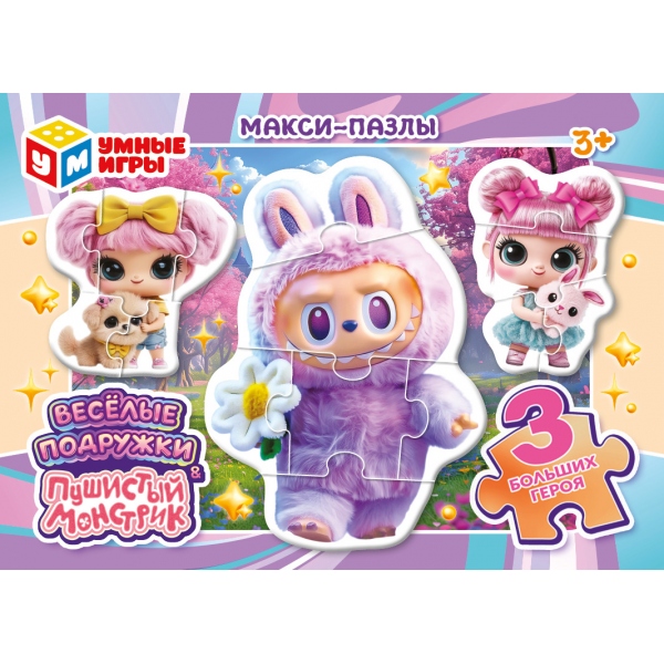 Пазлы maxi "пушистые монстрики&весёлые подружки" (умные игры)
