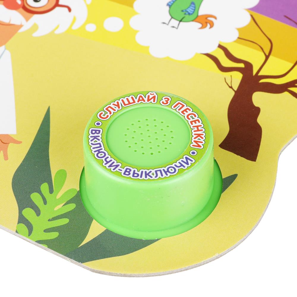 Книга музыкальная "синий трактор. весёлое знакомство с животными" 3 песни,1 кнопка (умка)