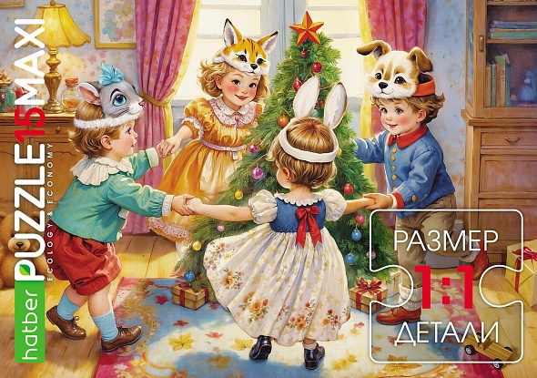 Игра пазлы maxi 15 дет. "хоровод" (hatber)