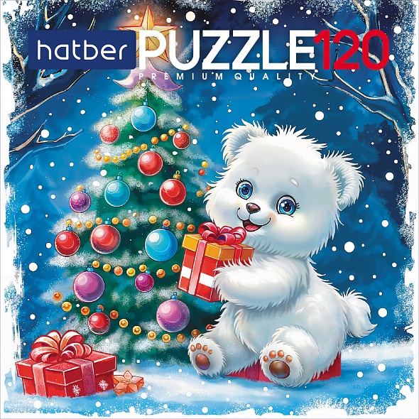 Игра пазлы 120 дет. "мишка с подарками" (hatber)