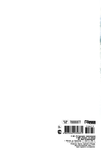 Открытка "с новым годом!" а5 блёстки текст