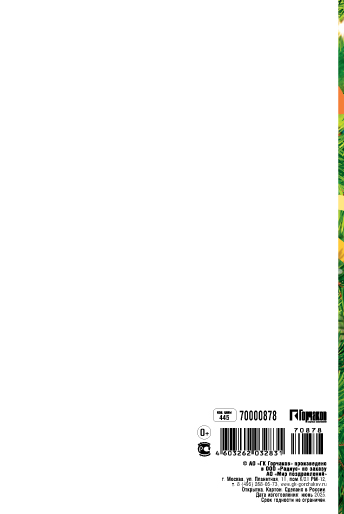 Открытка "с новым годом!" а5 блёстки текст