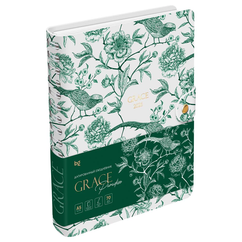 Ежедневник 2026 а5 bg "grace. paradise" цветной тонир.блок,гребень,на кнопке,кож.зам.