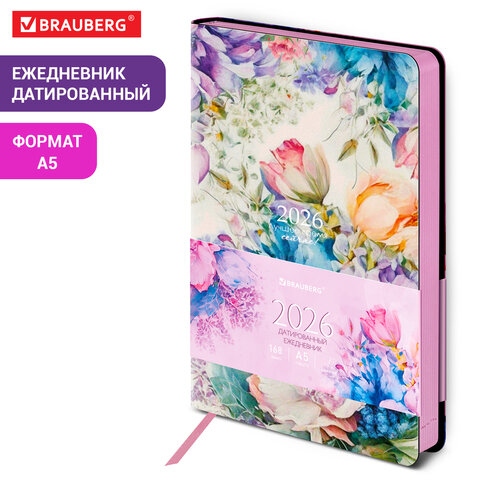 Ежедневник 2026 а5 brauberg "vista. цветы" цветной с цветным срезом,кож.зам.