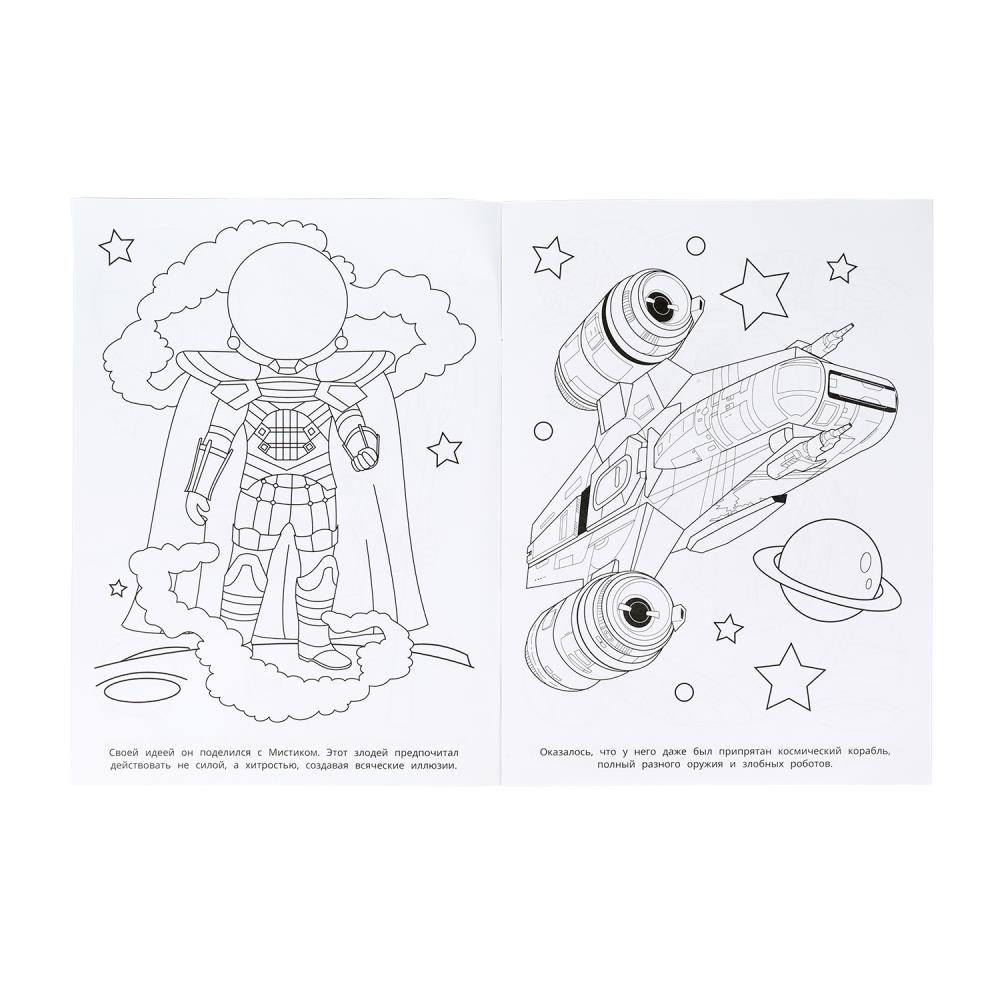 Раскраска "космическая битва" а4 (умка)