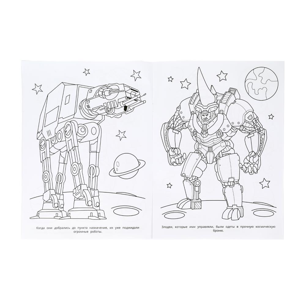Раскраска "космическая битва" а4 (умка)
