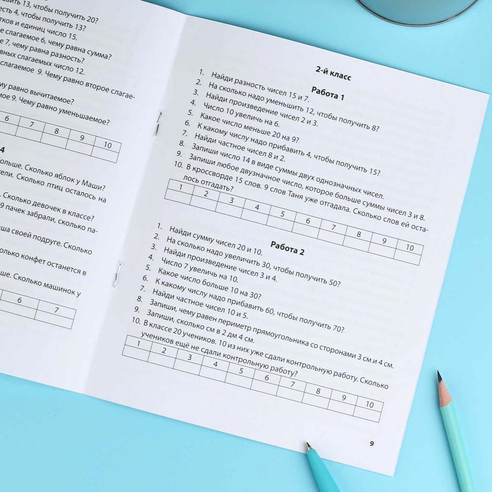 Книга "математические диктанты" 1-2 классы (феникс+)