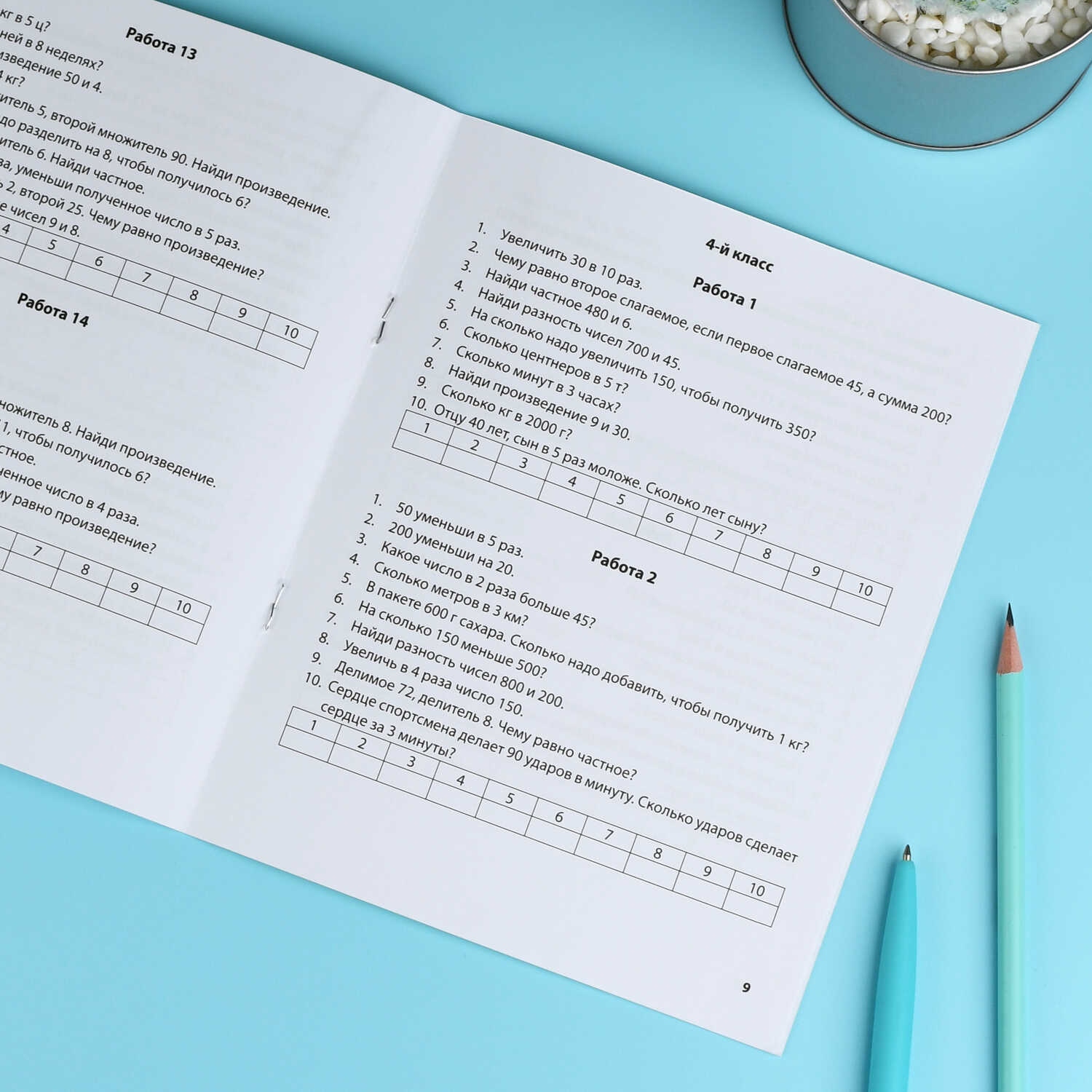 Книга "математические диктанты" 3-4 классы (феникс+)