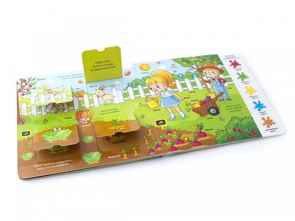 Книжка "мои первые слова. ферма"