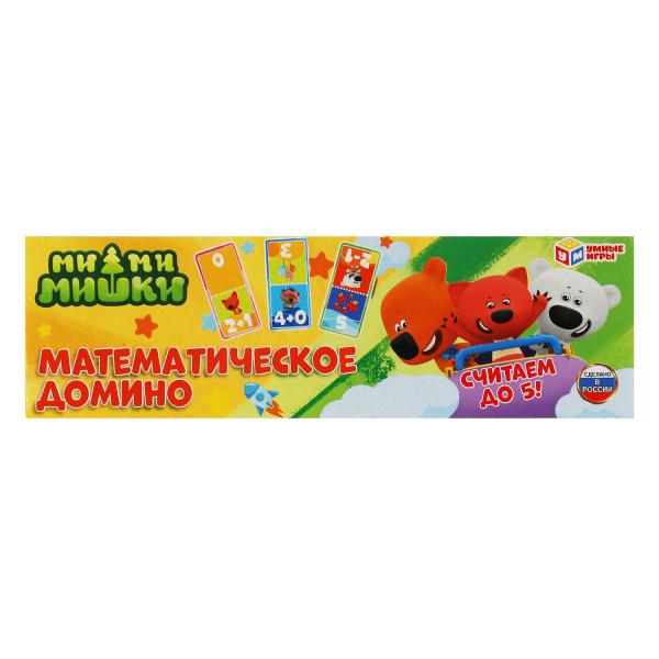Игра домино "ми-ми-мишки" математическое 3в1 (пластик)
