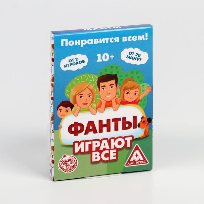 Игра фанты "для всей семьи"