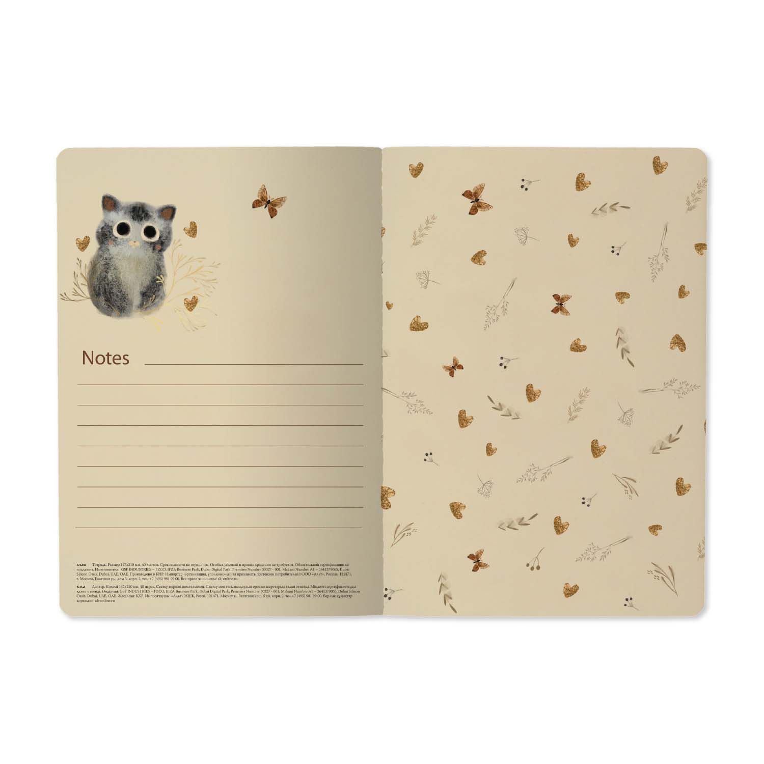 Тетрадь 40л. кл. "love me. милый котик. моранди" (bruno visconti) т/б,софт тач,фольга,цв.форзац