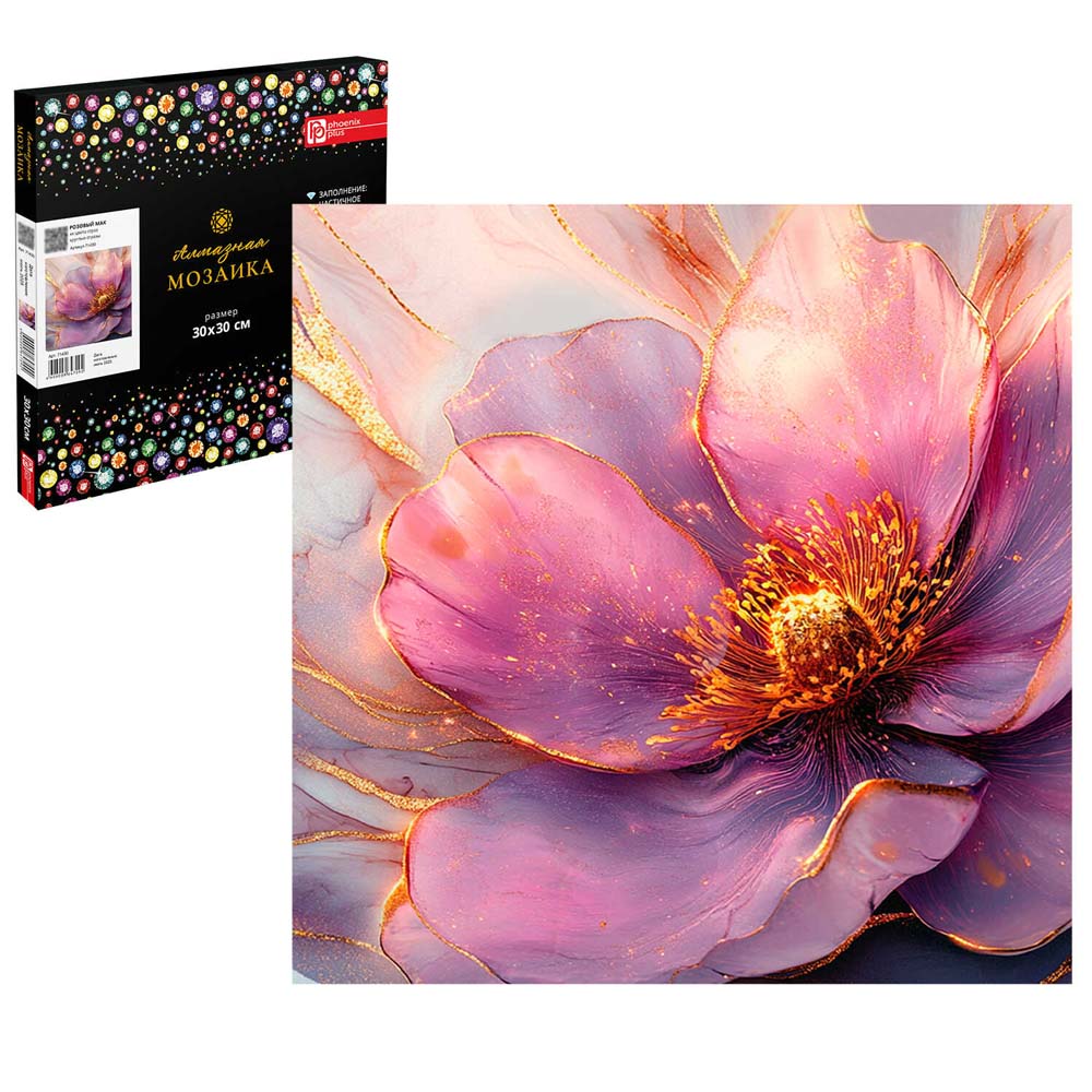 набор д/творч. алмазная мозаика 30х30см частичная выкладка "розовый мак" Набор д/творч. алмазная мозаика 30х30см частичная выкладка "розовый мак"