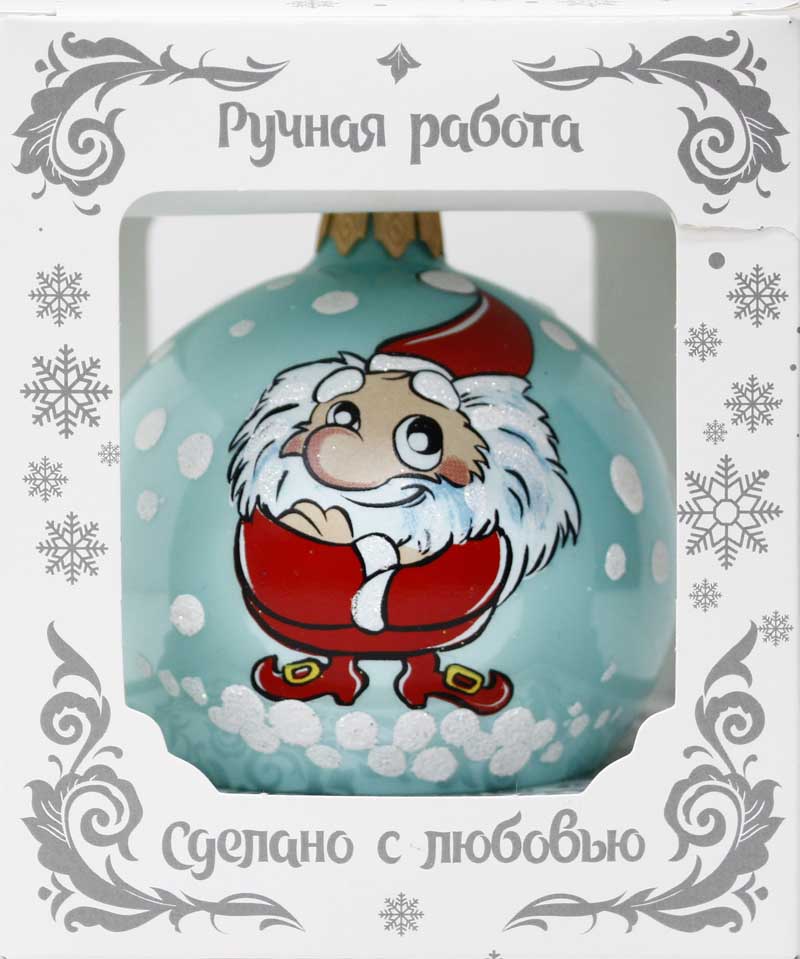 Письмо дедушке морозу а4