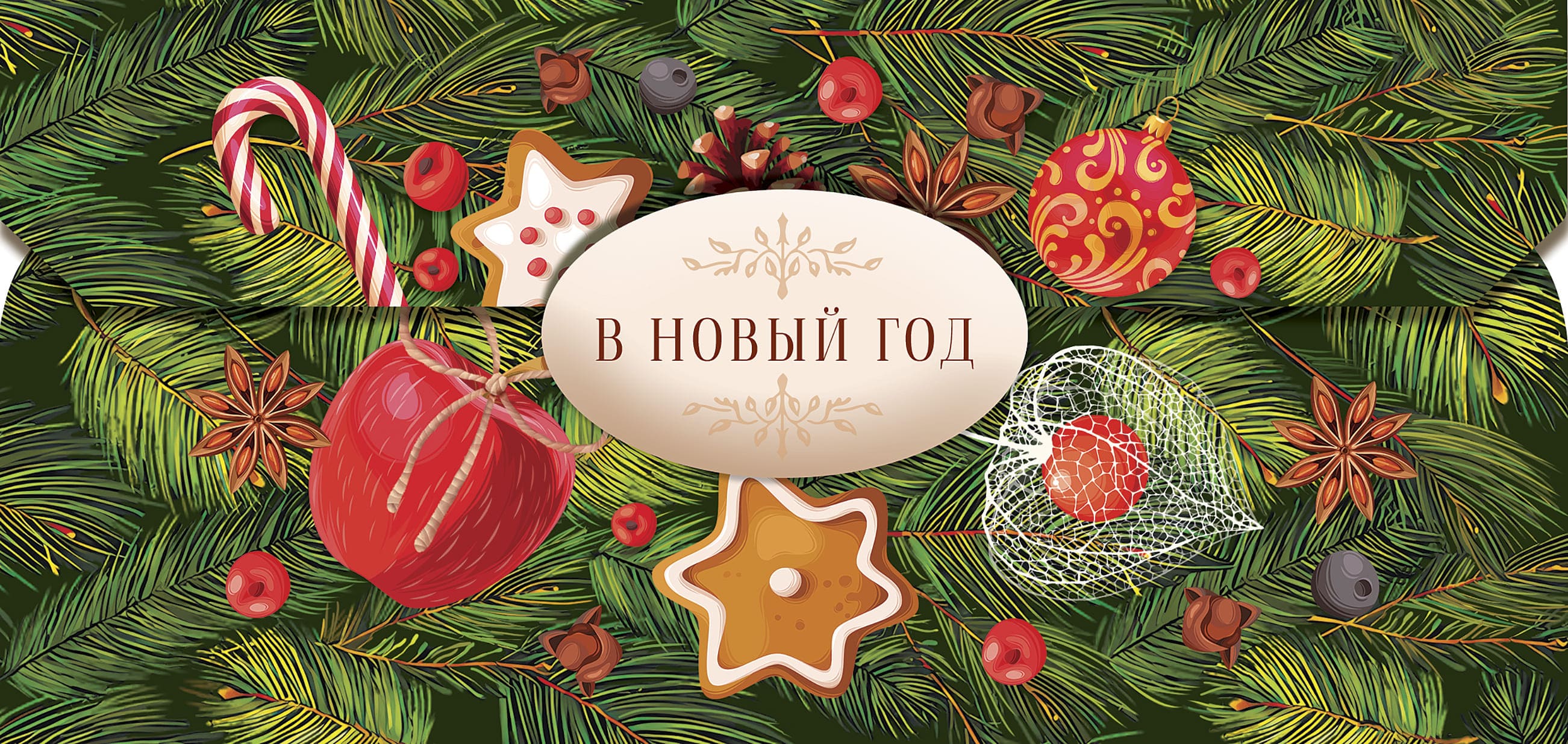 Конверт для денег "в новый год"