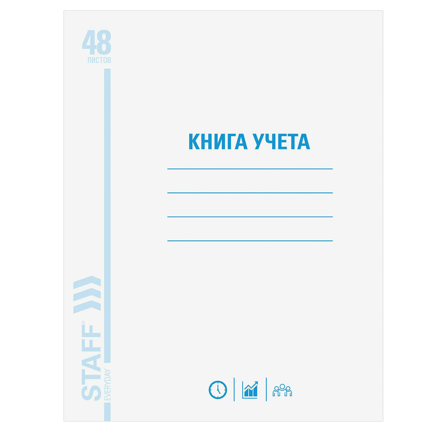 книга учёта а4 48л. клетка, обл.картон, блок офсет Книга учёта а4 48л. клетка, обл.картон, блок офсет