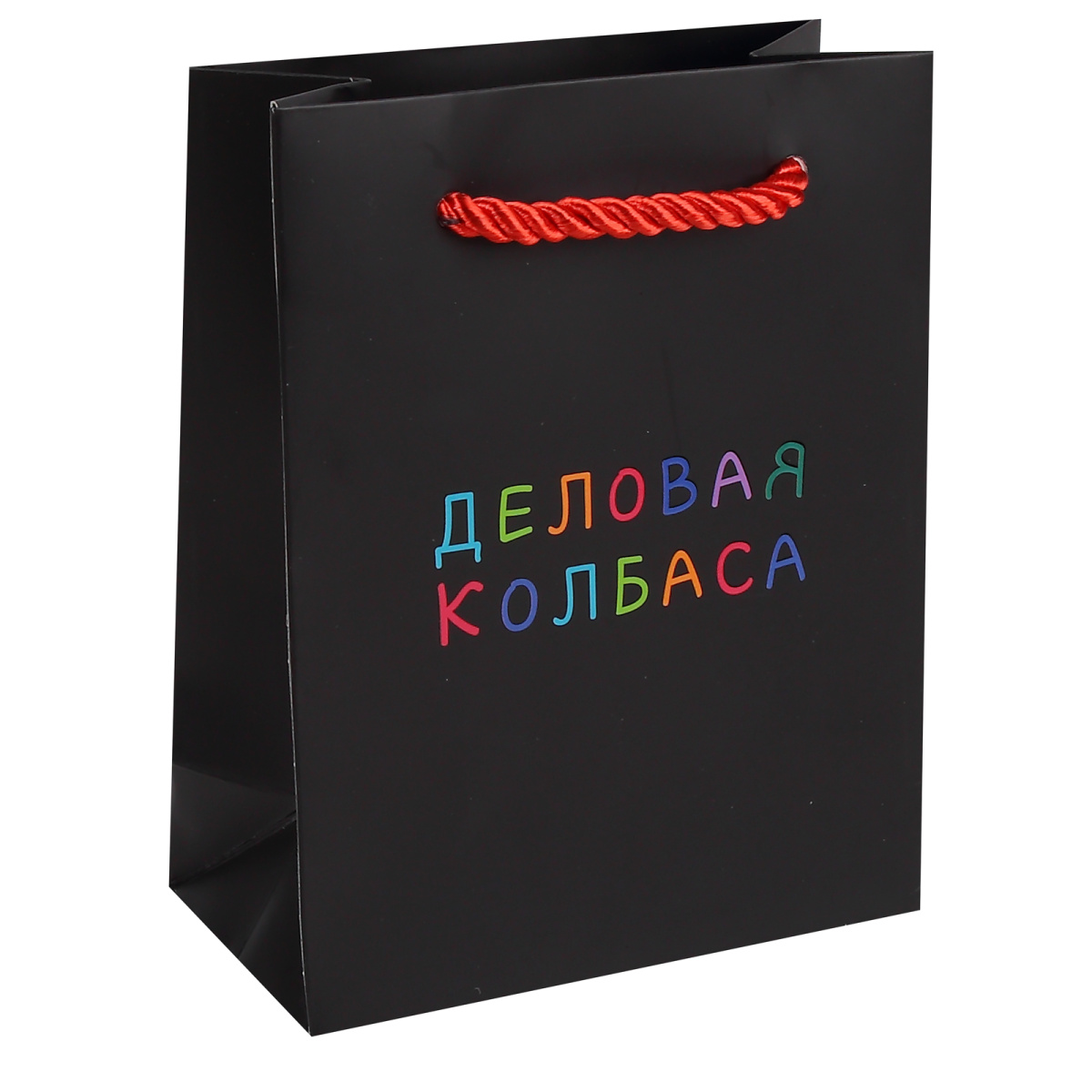 пакет подарочный "деловая колбаса" (11х14х6см) Пакет подарочный "деловая колбаса" (11х14х6см)