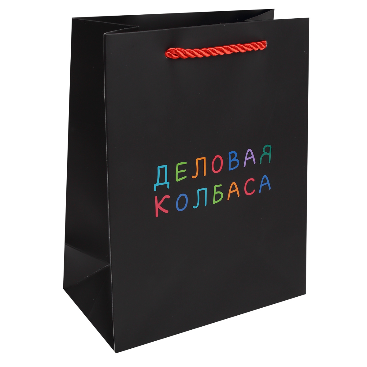 пакет подарочный "деловая колбаса" (18х23х10см) Пакет подарочный "деловая колбаса" (18х23х10см)