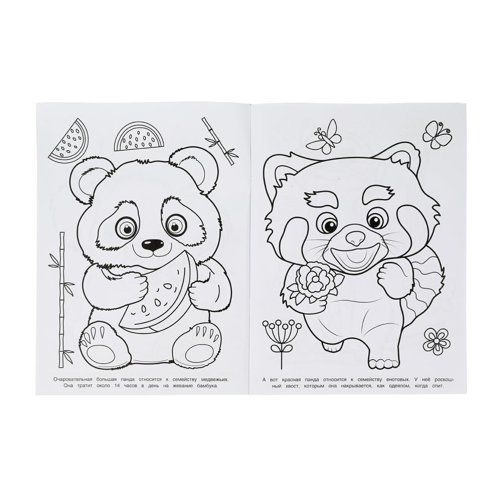 Раскраска "весёлые зверята" а4 (умка)