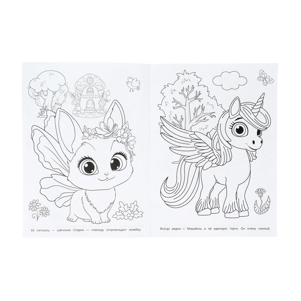 Раскраска "лесные феи" а4 (умка)