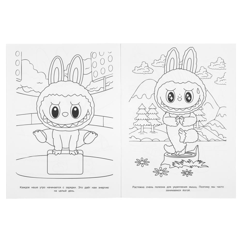 Раскраска чудо "пушистые друзья" а4 (умка)