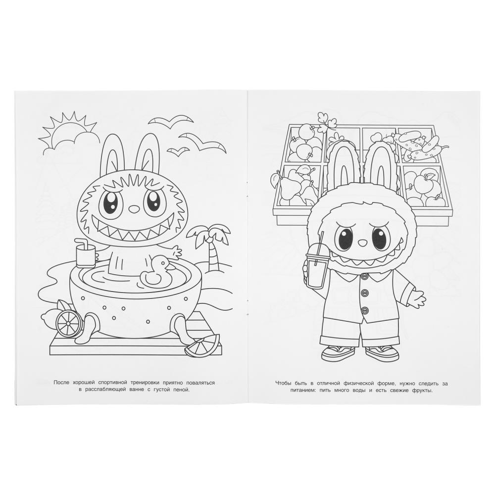 Раскраска чудо "пушистые друзья" а4 (умка)