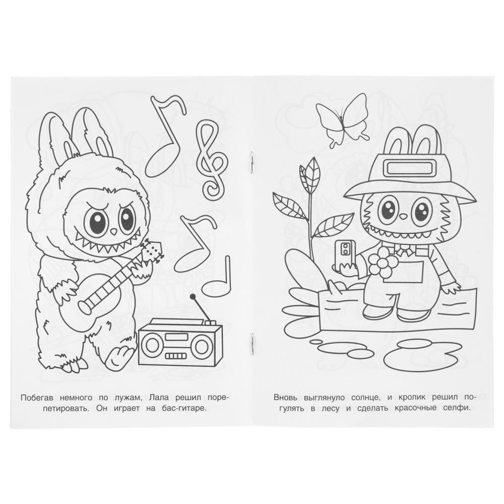 Раскраска "озорной кролик" а5 (умка)