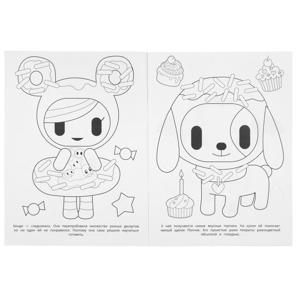 Раскраска "забавные монстры" а4 (умка)