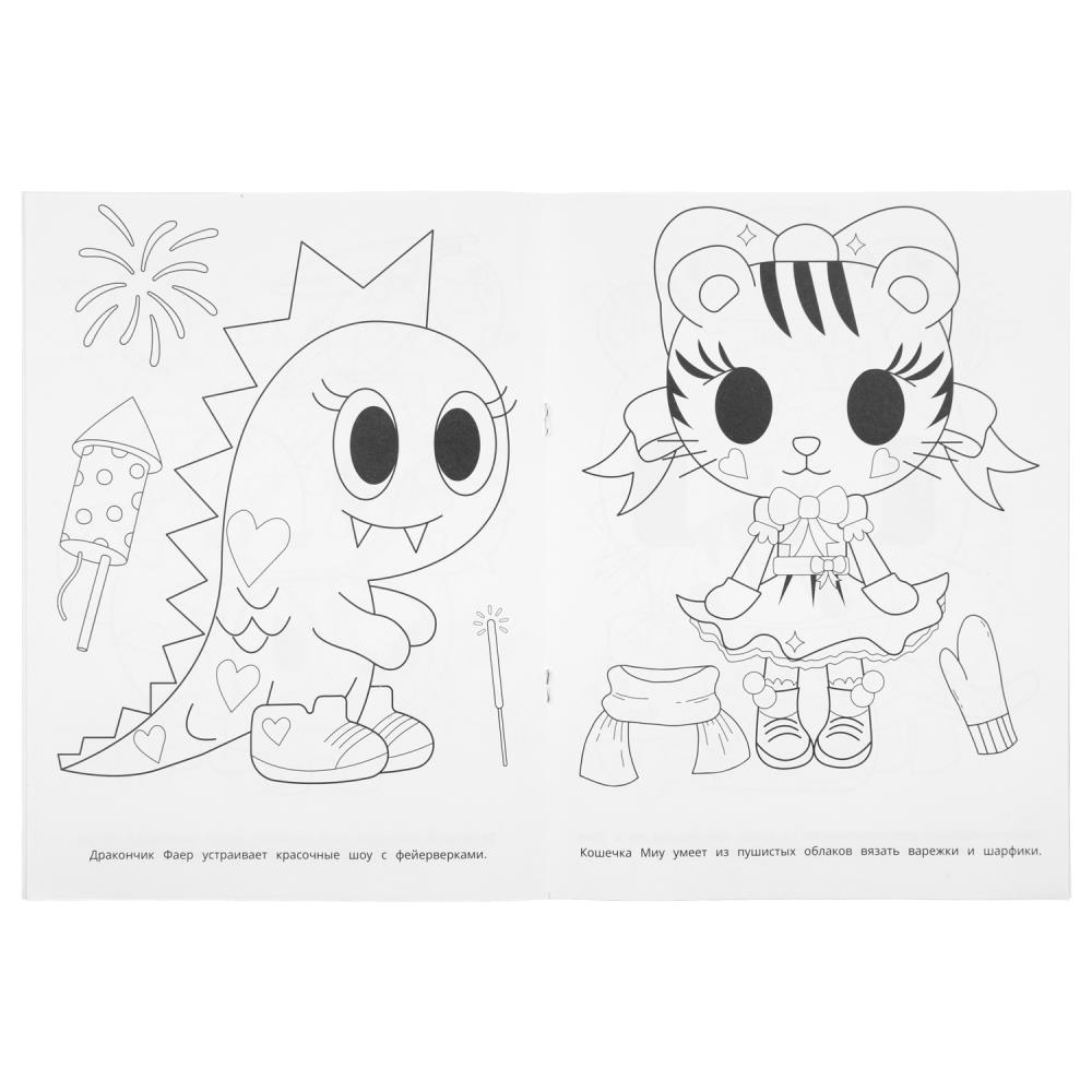 Раскраска "забавные монстры" а4 (умка)