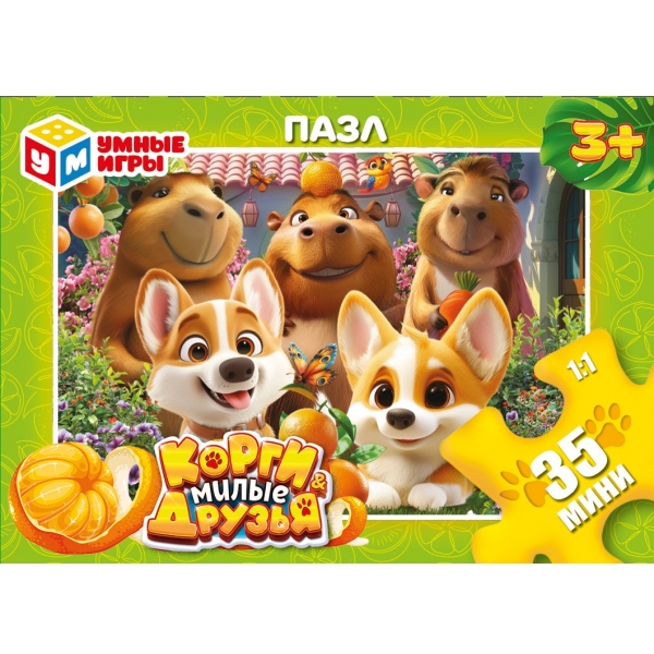 Пазлы 35 дет. "корги&милые друзья" (умные игры)