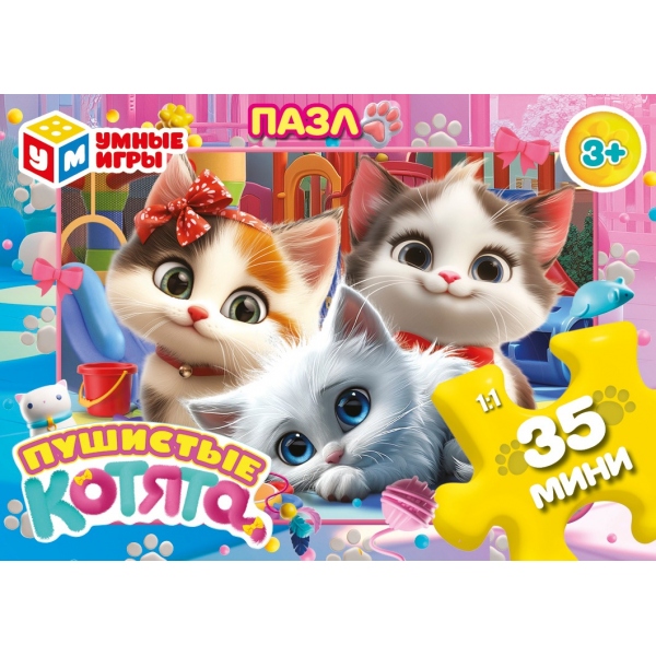 Пазлы 35 дет. "пушистые котята" (умные игры)
