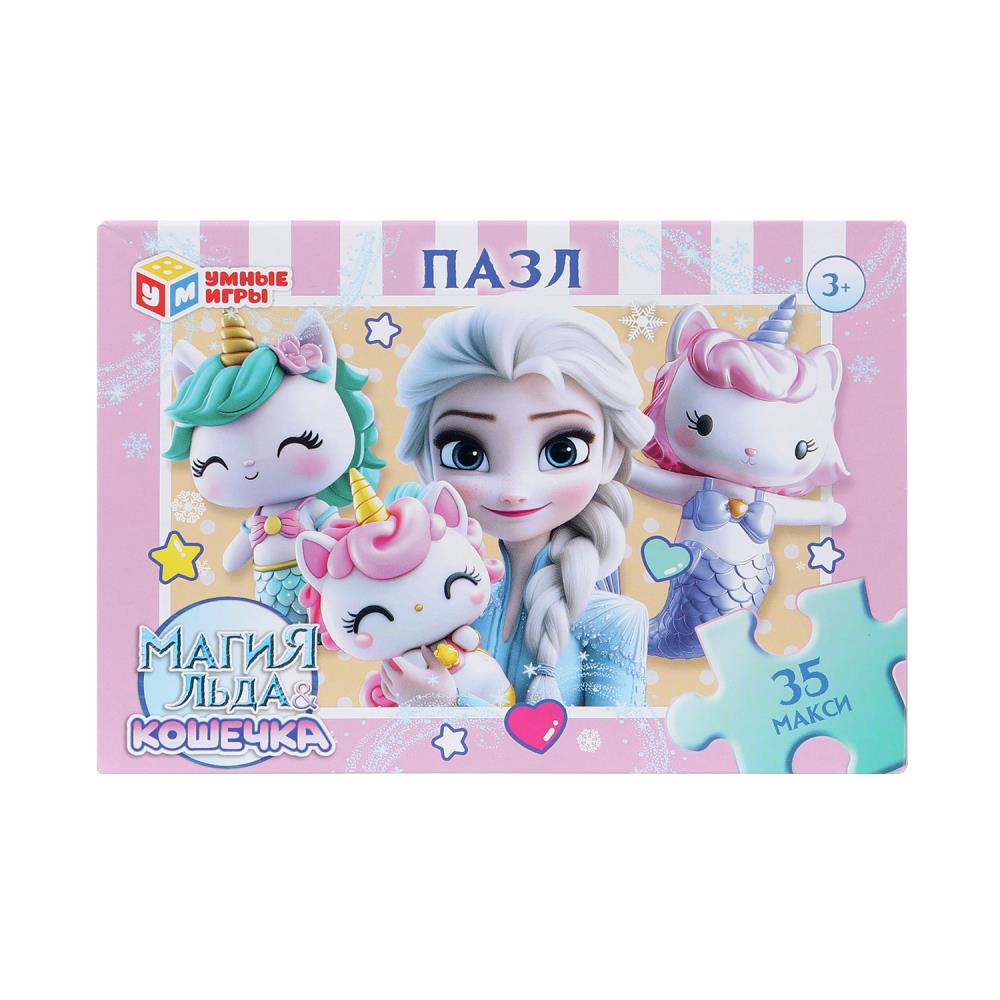 Пазлы maxi 35 дет. "магия льда&кошечка" (умные игры)