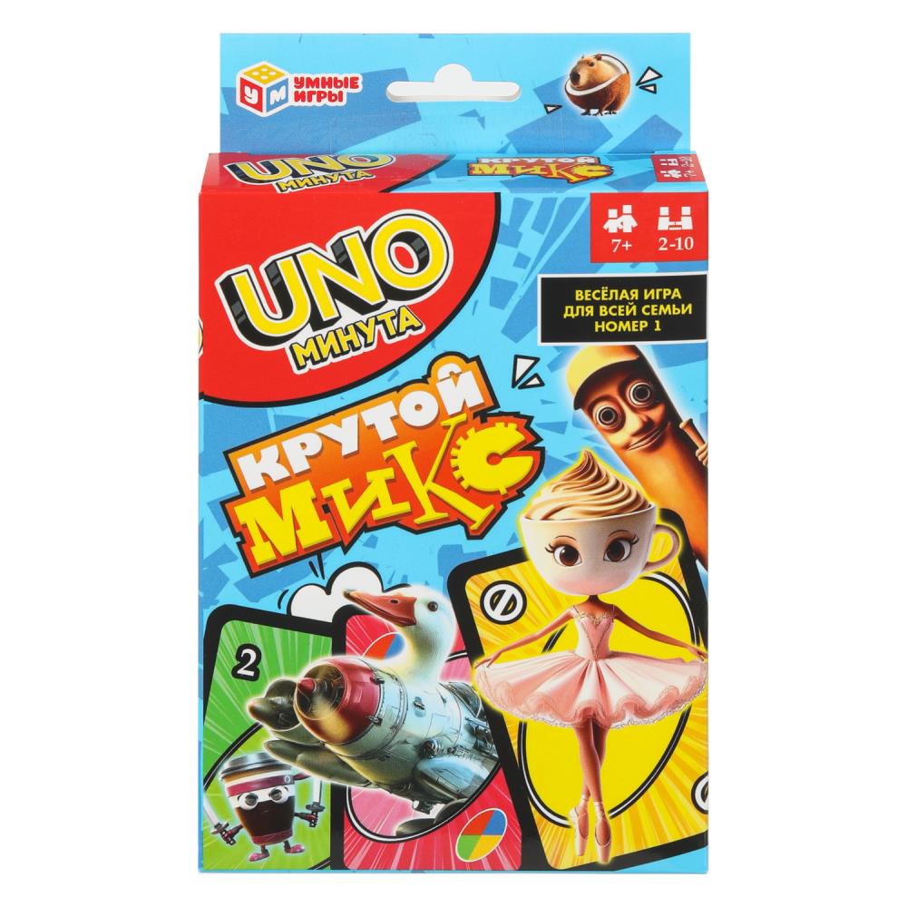 Игра "uno минута. крутой микс" 72 карточки (умные игры)