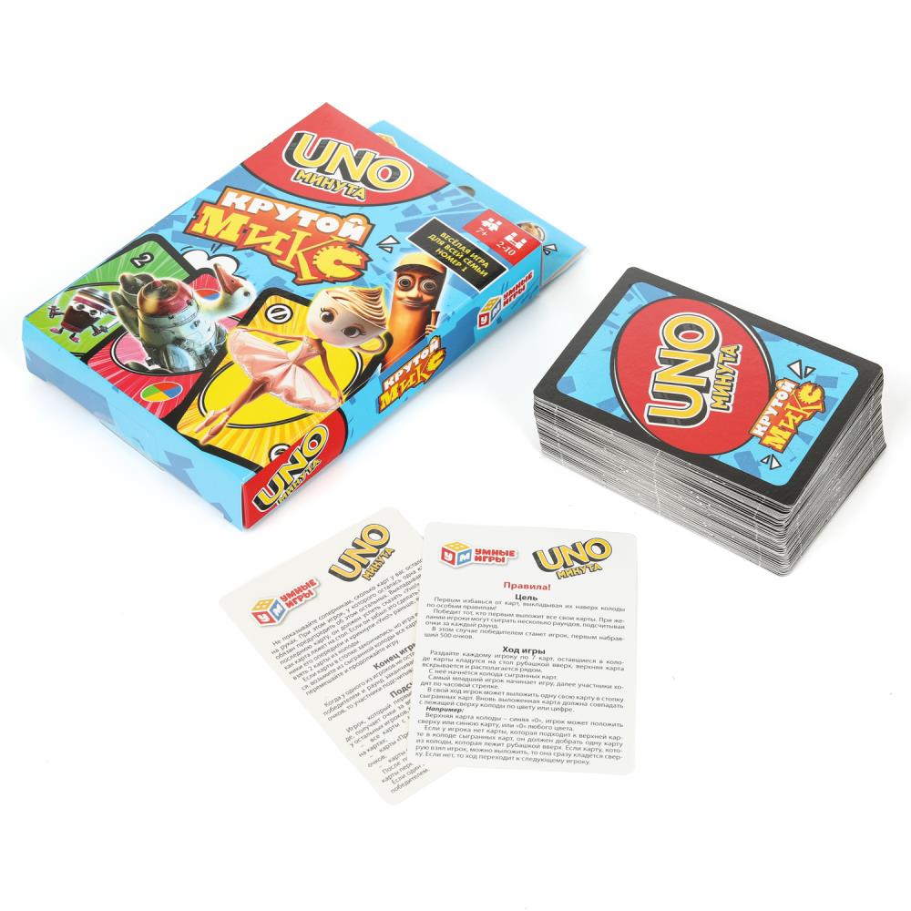 Игра "uno минута. крутой микс" 72 карточки (умные игры)