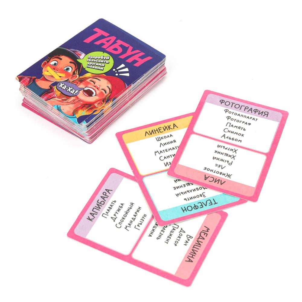 Игра "табун" 72 карточки (умные игры)