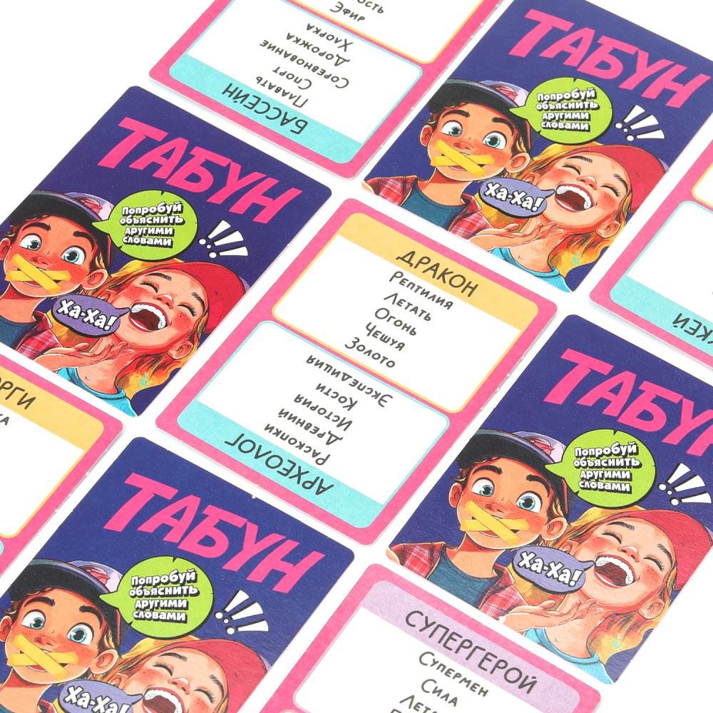 Игра "табун" 72 карточки (умные игры)