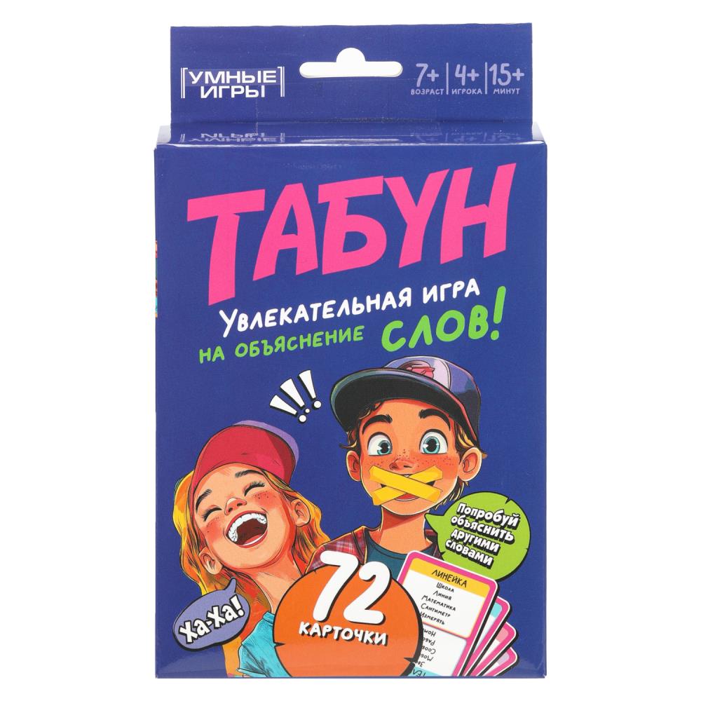 Игра "табун" 72 карточки (умные игры)