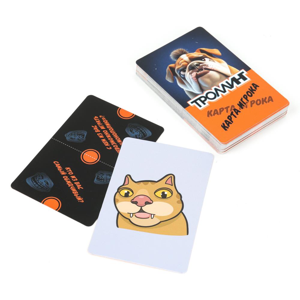 Игра "троллинг" 40 карточек (умные игры)