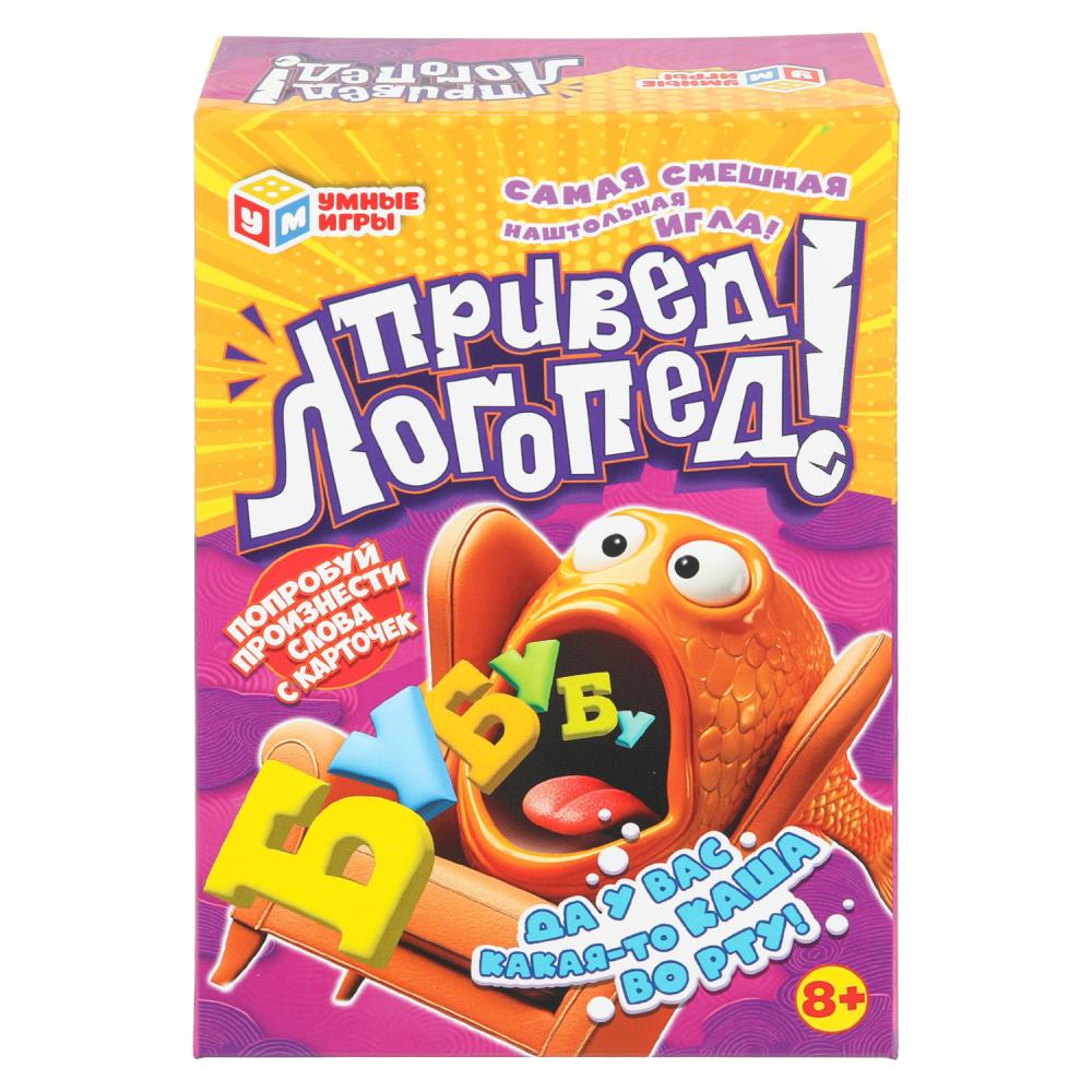 Игра "привет, логопед!" 40 карточек (умные игры)