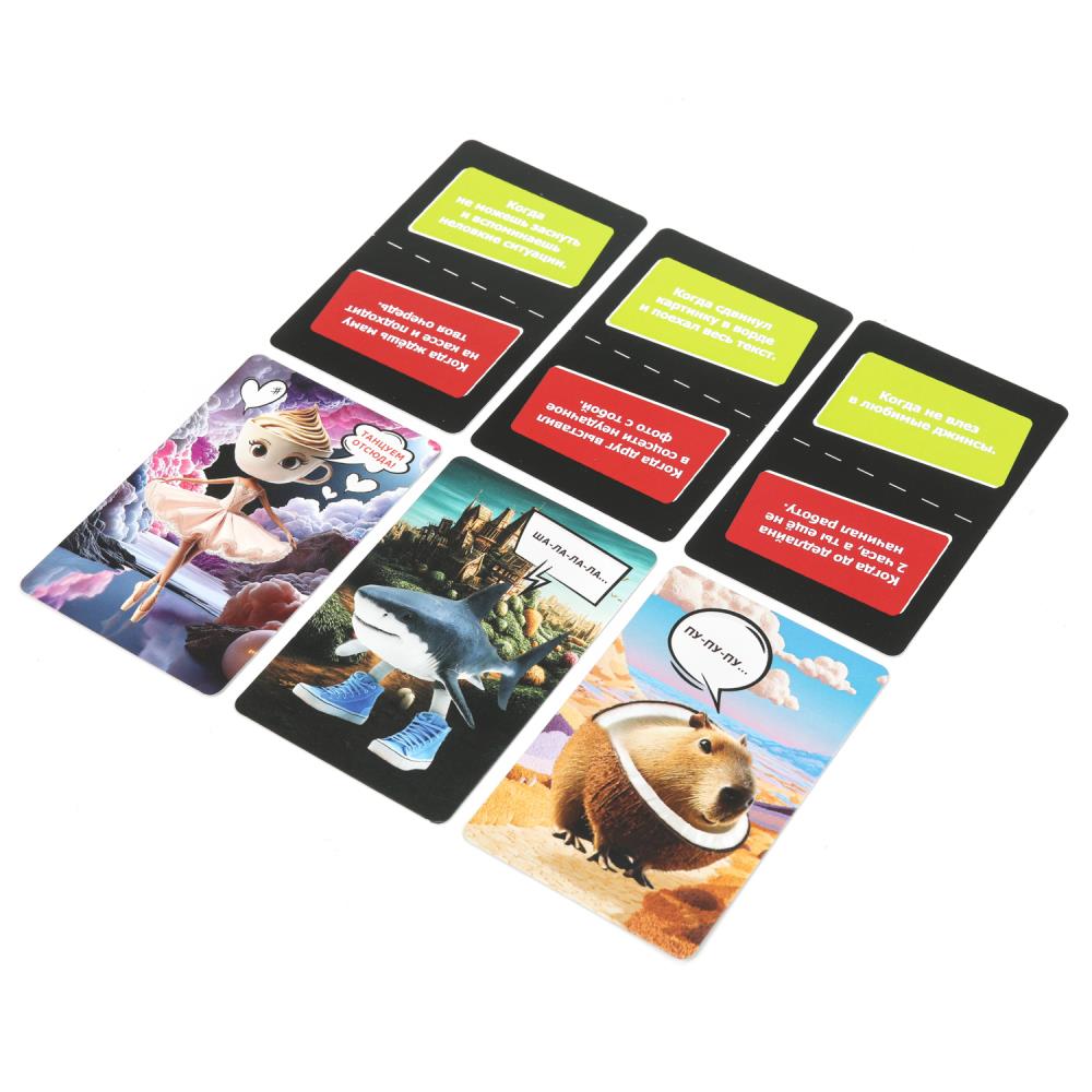 Игра "куб мемов" 40 карточек (умные игры)